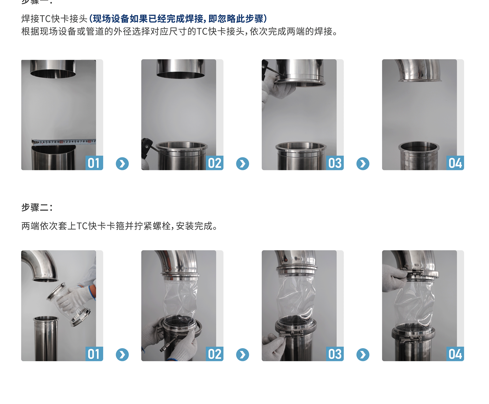 TC快卡_畫板-1_06.png