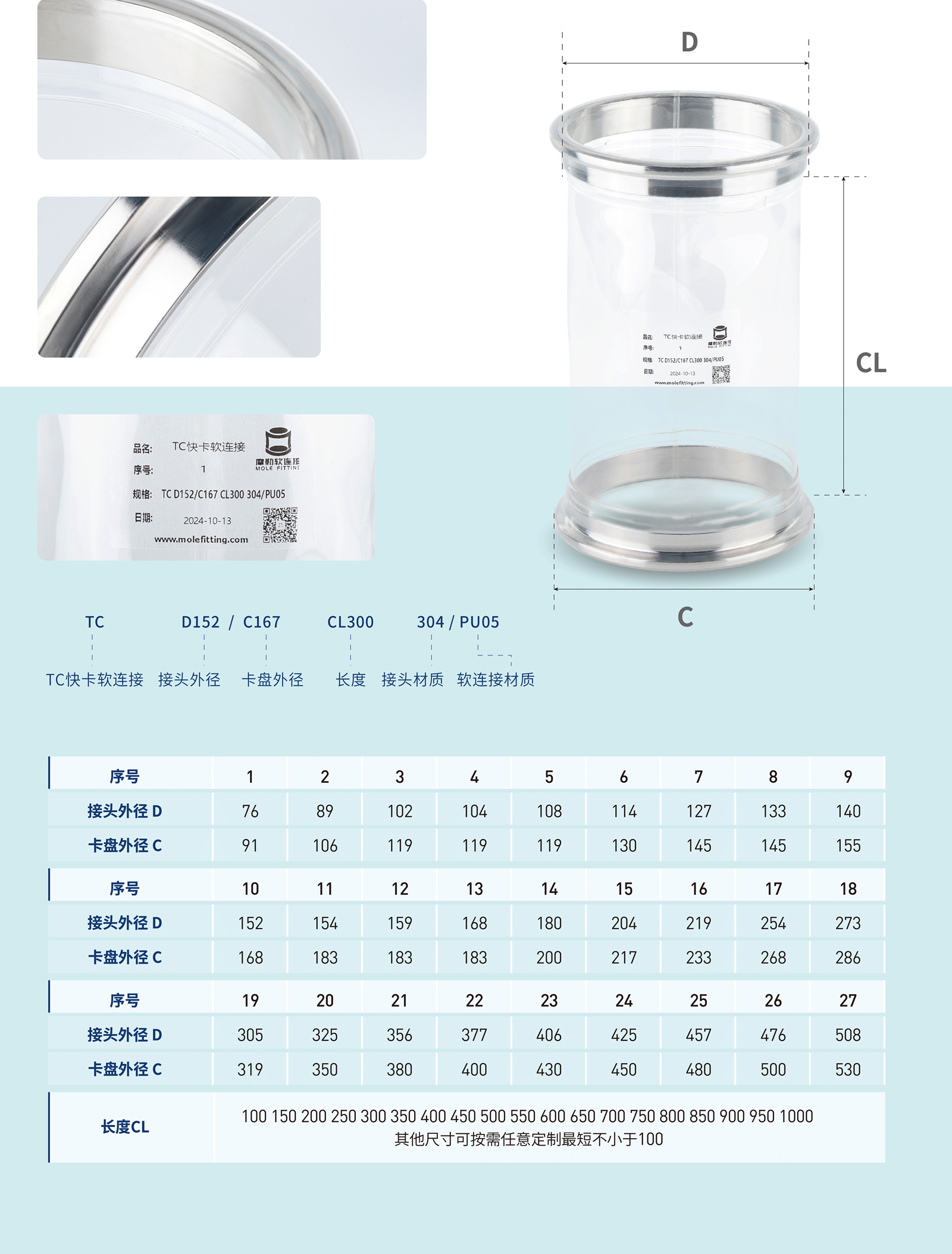 TC快卡_畫板-1_08.png