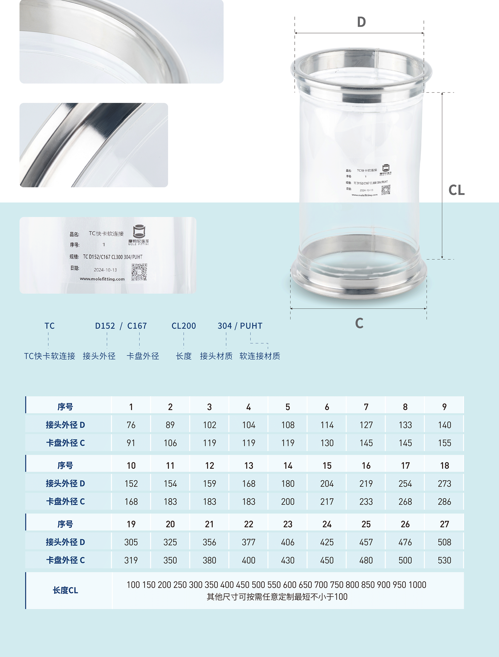 TC快卡_畫板-1_08.png