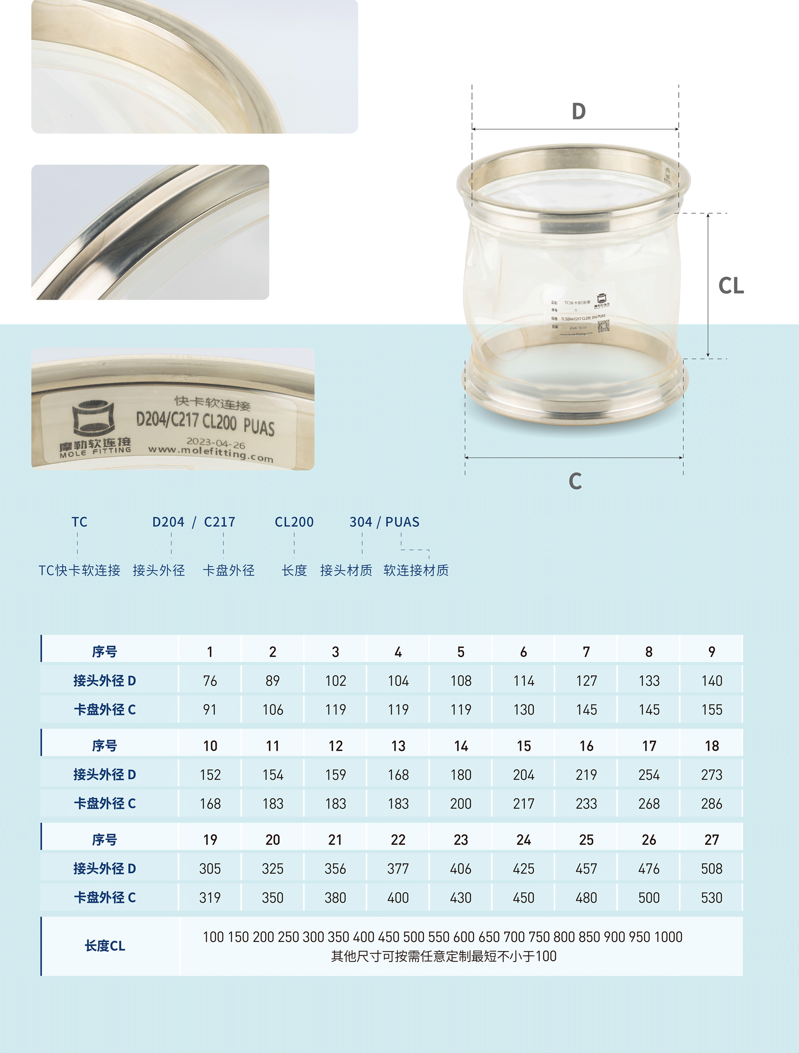 TC快卡_畫板-1_08.png