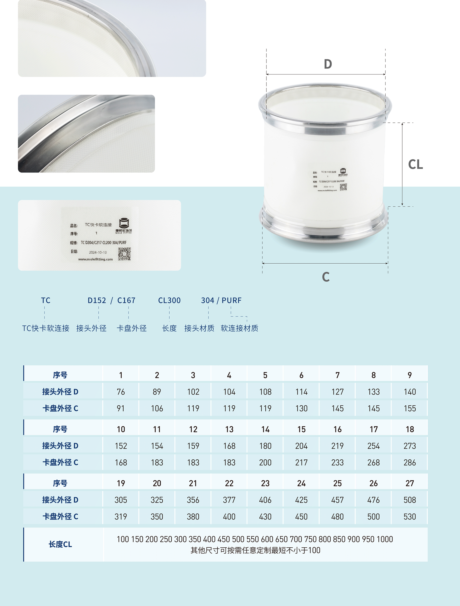 TC快卡_畫板-1_08.png