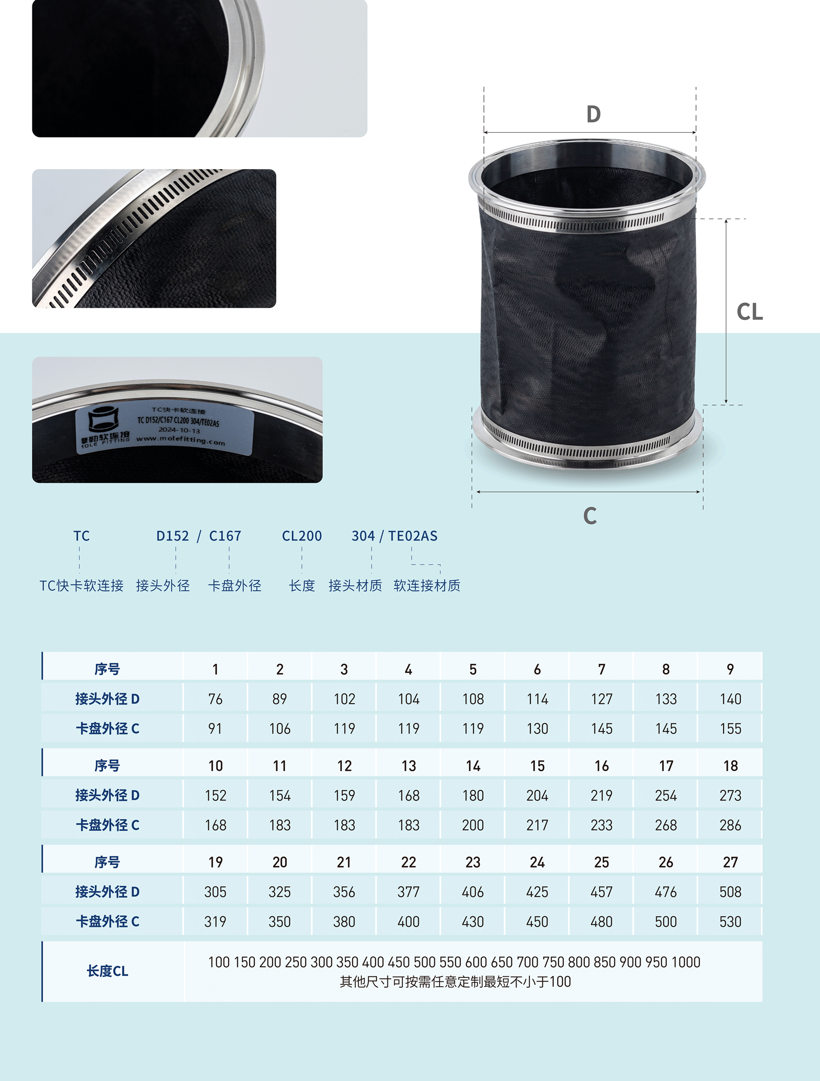 TC快卡_畫板-1_08.png