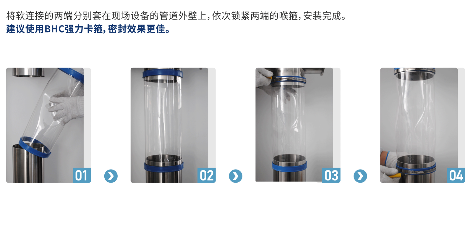 HC喉箍_畫(huà)板-1_07.png