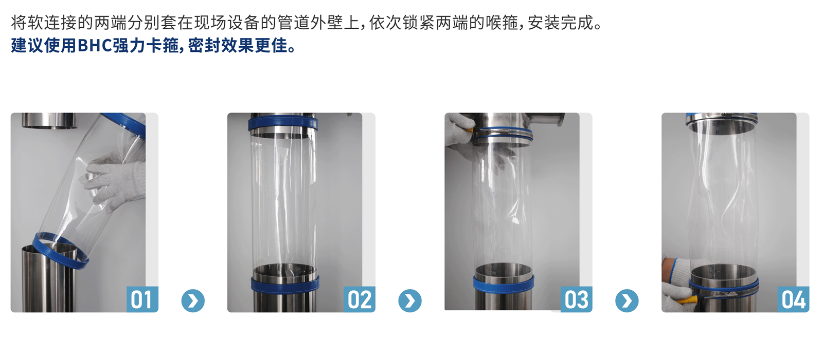 HC喉箍_畫板-1_07.png