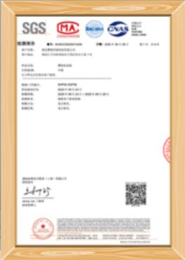 專利證書